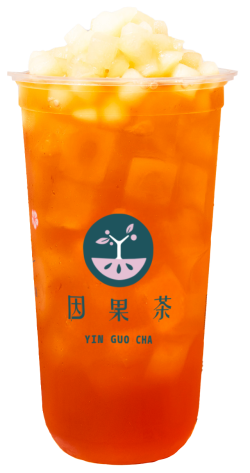 招牌因果茶