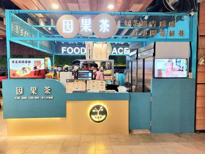 南港環球店